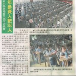 曼绒古田会馆颁奖励金249学生受惠